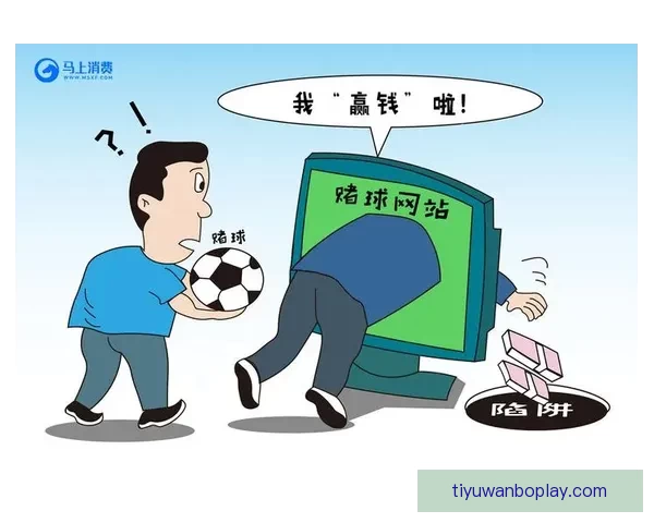 世界杯竞猜投注网站带你轻松预测赛事结果赢取大奖乐享足球激情