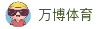 万博体育 - 官方访问通道与稳定运行服务平台